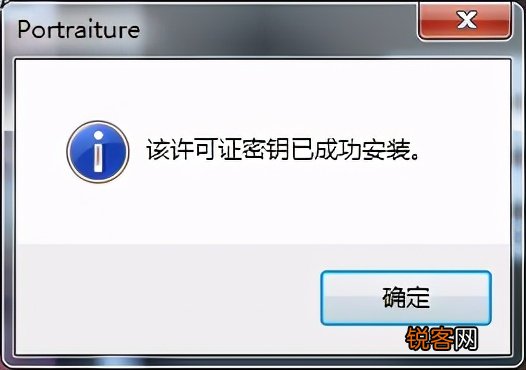 ps磨皮插件怎么安装 ps磨皮插件安装方法教程