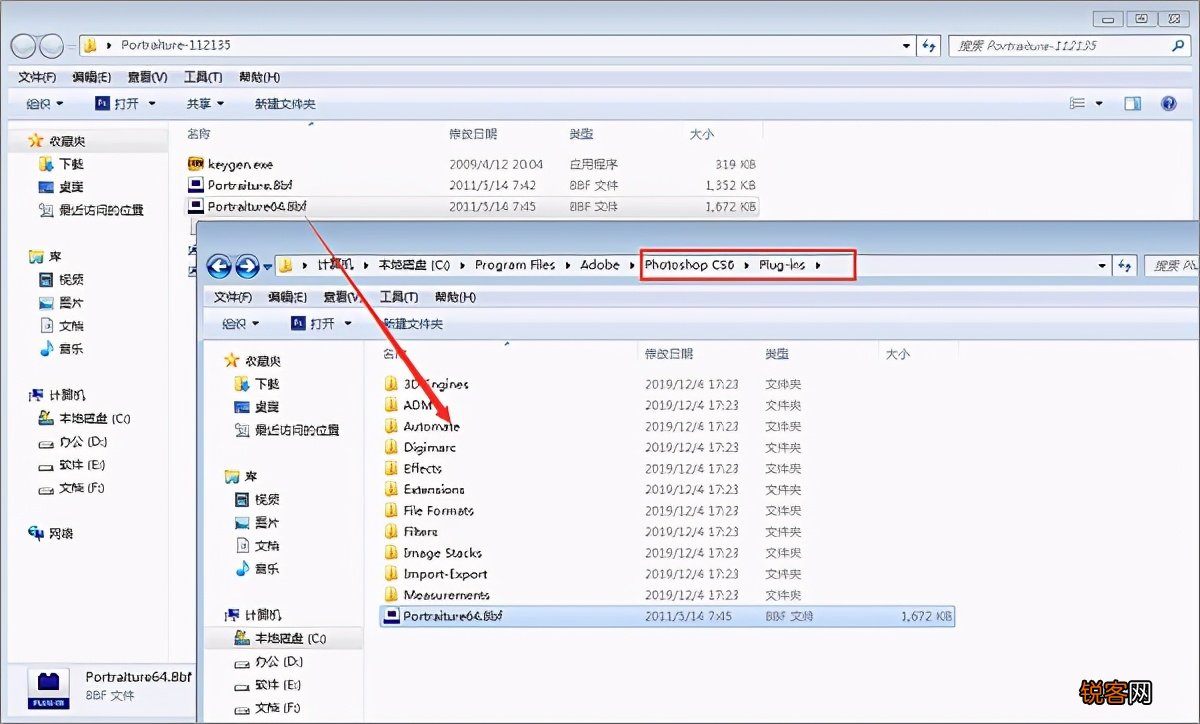 ps磨皮插件怎么安装 ps磨皮插件安装方法教程