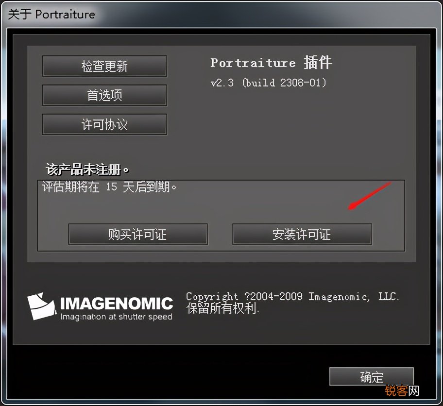 ps磨皮插件怎么安装 ps磨皮插件安装方法教程