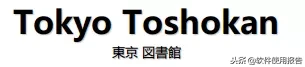 种子磁力搜索资源 那些神器级别的BT磁力搜索网站