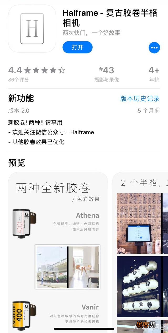 有哪些小众又有趣的手机拍照app?