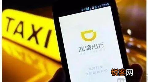 滴滴出行3亿元收购支付牌照,已获央行同意,滴滴不是一直在用微信支付和支付宝吗?难道滴滴要推出自己的金融业务吗?
