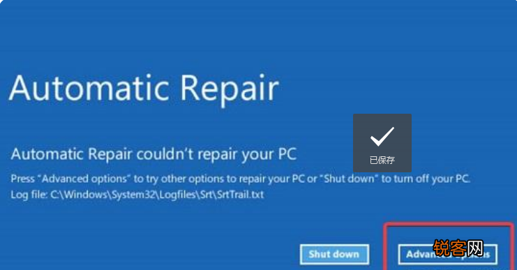 Win11突然黑屏怎么办？Win11突然黑屏解决方法