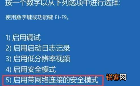 Win11突然黑屏怎么办？Win11突然黑屏解决方法