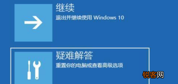 Win11突然黑屏怎么办？Win11突然黑屏解决方法