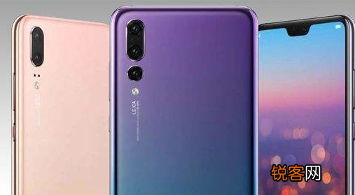 小米mix2s和华为p20对比分析 小米mix2s和华为p20哪个好