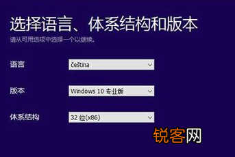 Win7怎么升级正版Win10？最全Win7免费升级正版Win10教程
