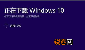 Win7怎么升级正版Win10？最全Win7免费升级正版Win10教程