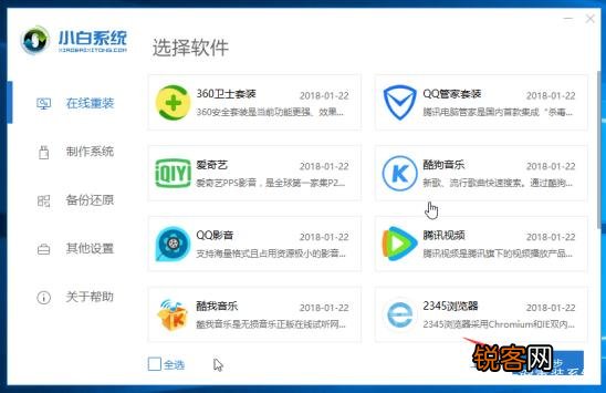 现在Win7还能免费升级Win10吗？