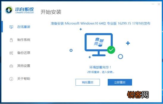 现在Win7还能免费升级Win10吗？