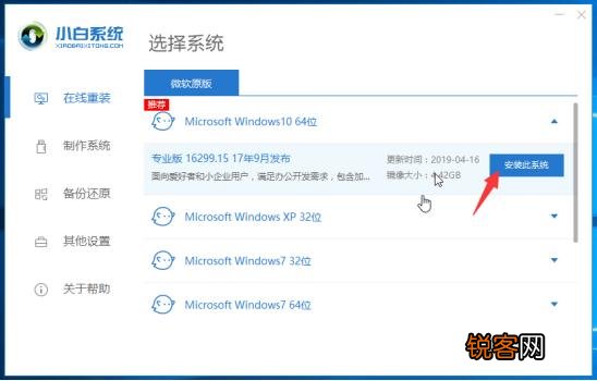 现在Win7还能免费升级Win10吗？