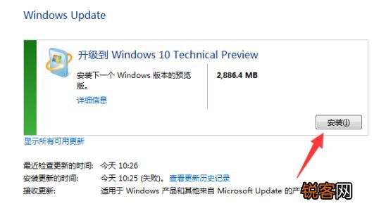 现在Win7还能免费升级Win10吗？