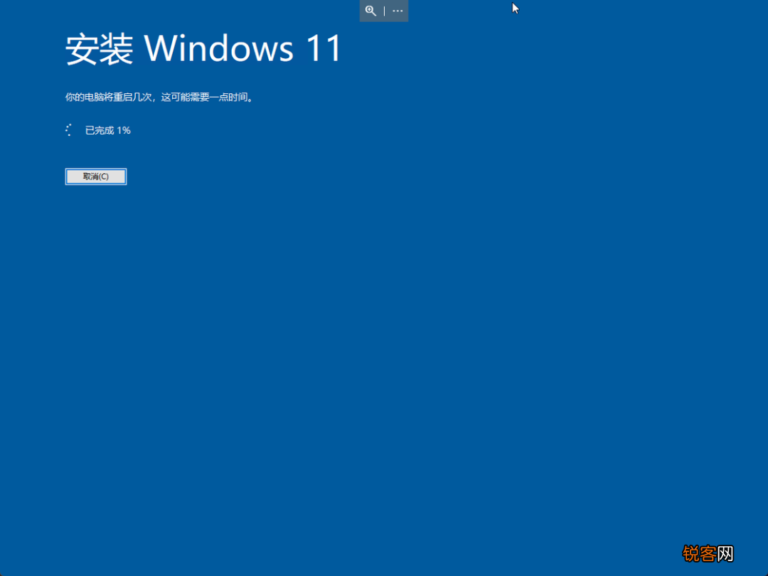 Win10电脑不符合Win11升级条件 跳过检测强制升级Win11教程