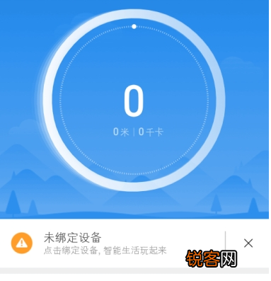 小米运动新设备如何添加 小米运动添加新设备教程