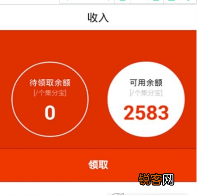 淘宝麻吉宝有什么优势 淘宝麻吉宝怎么进入