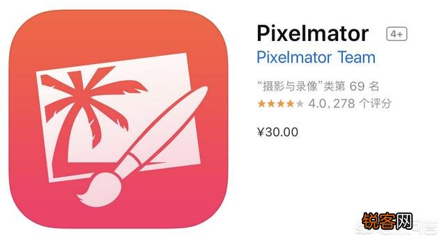 有什么专业摄影app适合苹果？