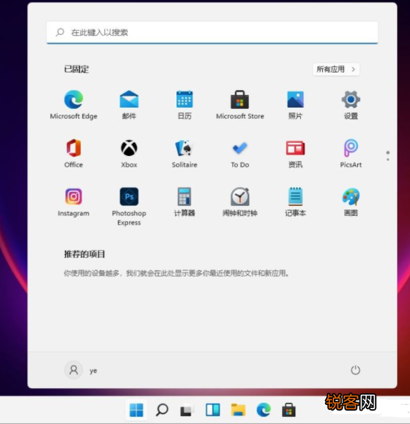 Win11和Win10哪个流畅？Win11和Win10的区别详细分析