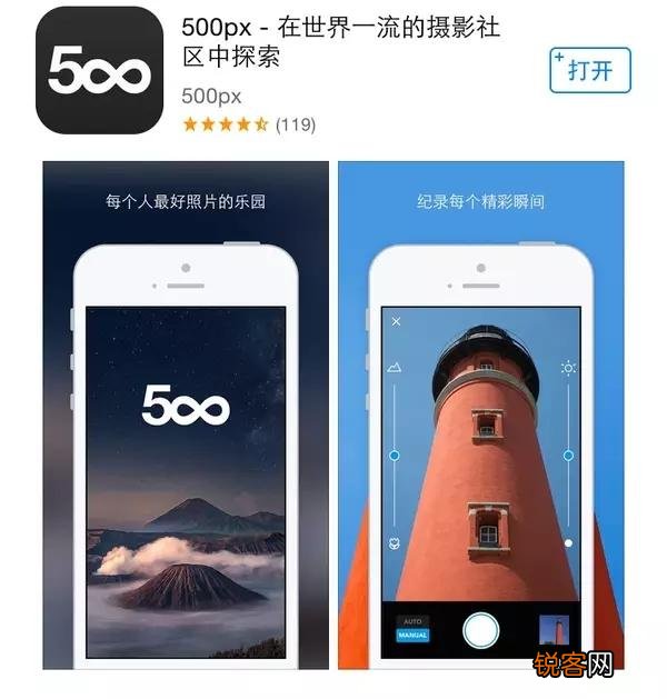 有没有学手机摄影的app推荐？