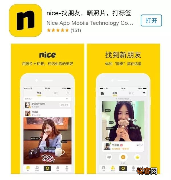 有没有学手机摄影的app推荐？