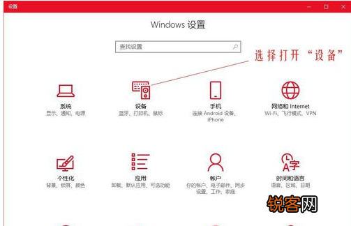 Win10鼠标dpi怎么调？Win10系统调整鼠标灵敏度教程