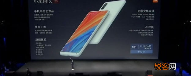 小米mix2s手机性能介绍 售价多少 小米mix2s手机怎么样