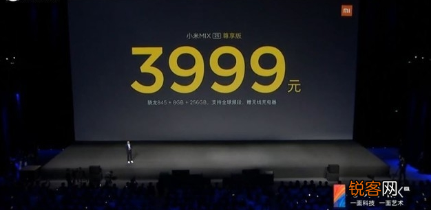 小米mix2s手机性能介绍 售价多少 小米mix2s手机怎么样