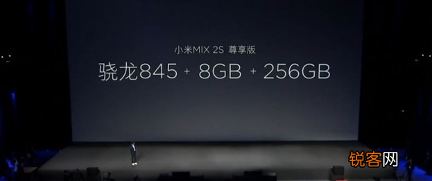 小米mix2s手机性能介绍 售价多少 小米mix2s手机怎么样