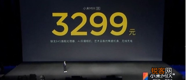 小米mix2s手机性能介绍 售价多少 小米mix2s手机怎么样
