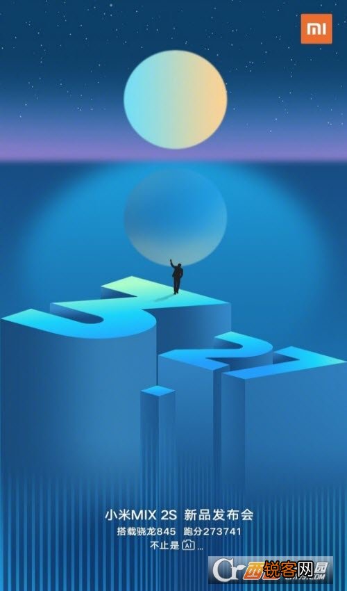 小米mix2s手机性能介绍 售价多少 小米mix2s手机怎么样