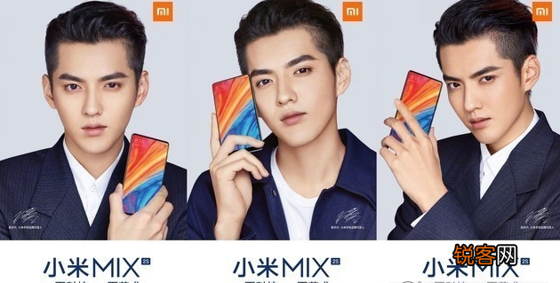 小米mix2s手机性能介绍 售价多少 小米mix2s手机怎么样