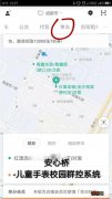 滴滴为什么现在才开始做共享单车？