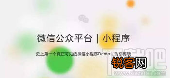微信小程序能推送消息吗？微信小程序可以推送吗？