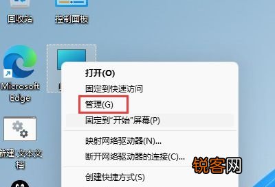 Windows11系统怎么改用户名字？Win11更改用户名的步骤