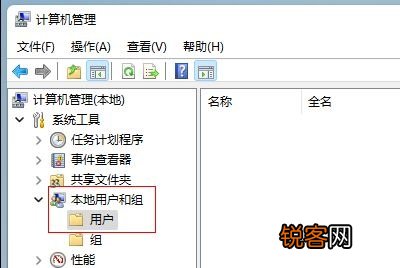 Windows11系统怎么改用户名字？Win11更改用户名的步骤