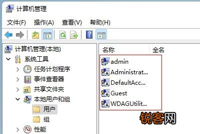 Windows11系统怎么改用户名字？Win11更改用户名的步骤