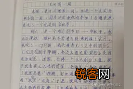 难忘的中秋节优秀作文400字 描写中秋节的优秀作文欣赏