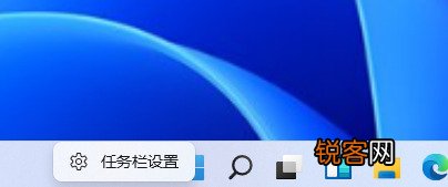Win11搜索栏项如何隐藏?Win11搜索栏项隐藏方法