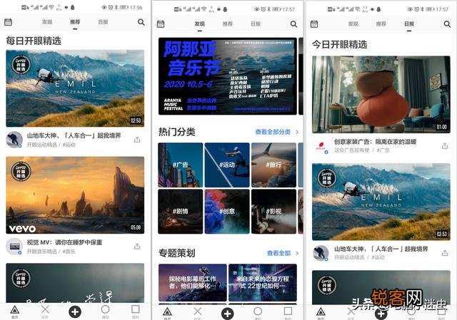 能否推荐一些优质的手机软件？