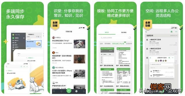 能否推荐一些优质的手机软件？