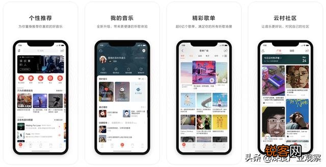 能否推荐一些优质的手机软件？