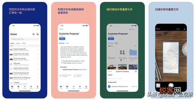 能否推荐一些优质的手机软件？