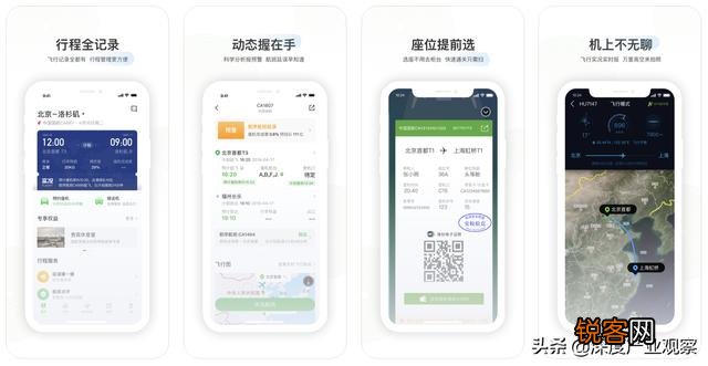 能否推荐一些优质的手机软件？