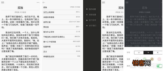 能否推荐一些优质的手机软件？
