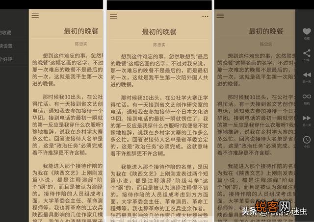 能否推荐一些优质的手机软件？