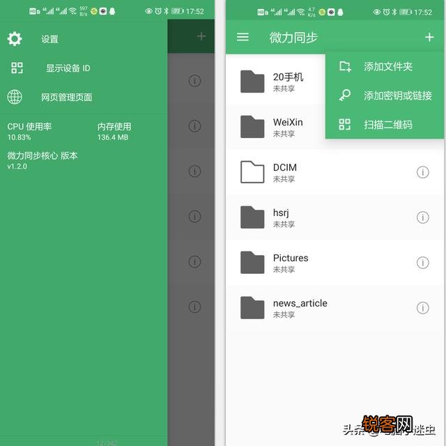 能否推荐一些优质的手机软件？