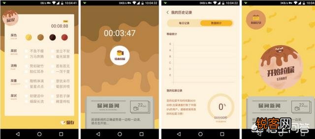 能否推荐一些优质的手机软件？