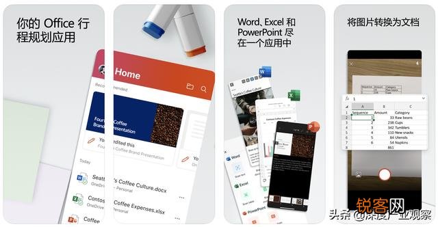 能否推荐一些优质的手机软件？