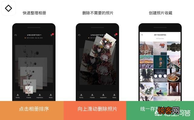 能否推荐一些优质的手机软件？