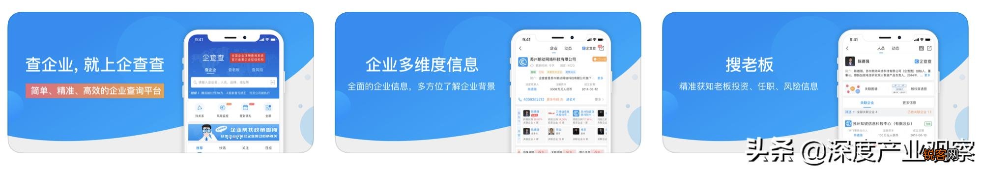 能否推荐一些优质的手机软件？