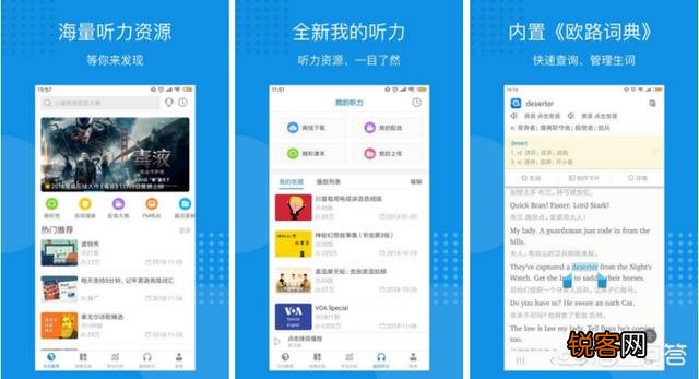 能否推荐一些优质的手机软件？